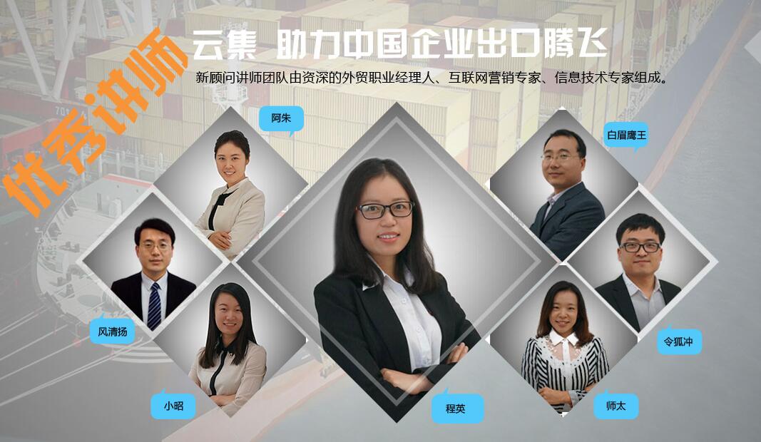 外贸跟单员如何培养基本的职业礼仪