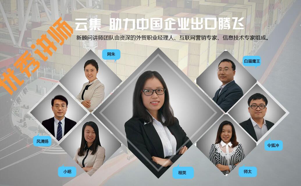 广东外贸企业学习应对贸易壁垒