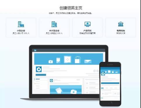 如何正确理解和区分LinkedIn(领英)一度、二度、三度人脉的含义？为什么新注册的LinkedIn(领英)账号无法添加好友？